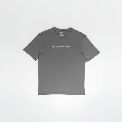 Korean letter T-shirt